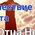 Время Моих судов Подготовка Невесты Второе пришествие Иисуса Христа Слово Господа 29 10 2022г