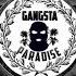 2Pac Danger Zone Remix 2021