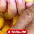 Тёмная Сторона производства Шёлка шортс познавательно