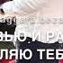 С днём рождения папочка Дена