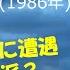 駅 字幕付きカバー 1986年 竹内まりや作詞作曲 若林ケン 昭和歌謡シアター たまに平成の歌