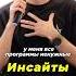 Как почувствовать сердце и найти путь к себе