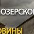 Крепостные сооружения Кирилло Белозерского монастыря второй половины XVII века