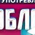 Блоги наркоманов в Telegram как детей учат употреблять наркотики
