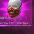 НОВАЯ МАСКА УЖЕ У МЕНЯ GRAND CRIMINAL ONLINE GCO ГКО ИГРА ДЛЯ ТЕЛЕФОНОВ Shorts реки Gco