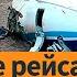 Авиакатастрофа в Казахстане Атака дронов на Чечню Взрыв в ТЦ во Владикавказе Выпуск новостей