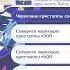 Лайла как получить обещание под звёздами Лето Парк развлечений Мираж Genshin Impact