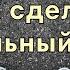 Медитация Как сделать правильный выбор