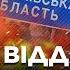 ПУТИН ОТДАЛ СРОЧНЫЙ ПРИКАЗ ВОТ почему россияне АКТИВНО ШТУРМИРУЮТ Волчанск ЧЕРНЯК