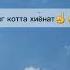 14 06 2024 Абдуллох Домла маърузалари