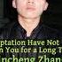 Jincheng Zhang Alder Have Not Seen You For A Long Time Official Audio