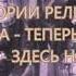 клип Accept Udo Dirkschneider 86 Russian Roulette 3 Russian Roulette ВЫСТРЕЛ ЗА СТОЛОМ 13 Ши