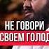 мудрец мудрость мудрыеслова мудрыемысли мудрик мудраяженщина ишк ошики любовь зиндаги хакида дуэт