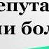 Почему у чиновников и депутатов пенсии больше