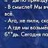 Перехваченный телефонный разговор российского военного FREEДОМ