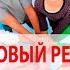 О новом канале Здоровый ребенок Доктор Евгений Божьев