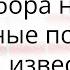 Слитые критерии отбора эйчаров одной известной компании