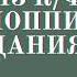 Непогода Песня из Мэри Поппинс до свидания Непогода нынче в моде