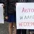 Трезвость норма жизни