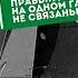 Правила парусных гонок Расхождение судов на соревнованиях Правый левый галс На одном галсе