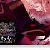 Iolite Shu Sakamaki Diabolik Lovers Tradução Legendado PT BR