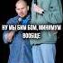 Дядя Анатолий из Твери валентинсидоров Standup стендап