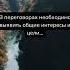 Крис Восс Никаких компромиссов Веди переговоры так будто от них зависит твоя жизнь