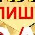ДИПЛОМ как его НАПИСАТЬ