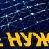 Смысл жизни 1 серия Эфир не нужен