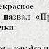 Сочинение по картине Ф Рокотова Портрет А П Струйской