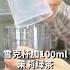 不加奶盖的多肉葡萄 简单便宜 同样好喝 小兔奔跑茶饮培训