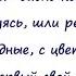 Песня переделка караоке минус на выпускной в 4 классе на мелодию Теперь я Чебурашка