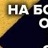 Что можно было сделать иначе в 2012 году Борис Кагарлицкий Утренний разворот 28 04 23