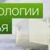 Заставка программы Технология жилья Вести Россия 24 2007 2011