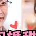 Newlywed Sweet Love Marrying The President With A Cute Baby He Jianqi Mi Qi Chinesedrama