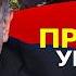 Трамп начал МСТИТЬ Бондаренко Аудит Украины и кукла Залужного Поход на Павлоград Агония ТЦК