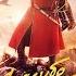 Спасибо деду за победу Трейлер 2019