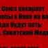 СССР марш из Red Alert 3