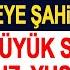 Bu Duanın üzerinde 4 Yıl çalıştım Ve Gizli Ilimlerin Kapısını Aralıyoruz Hakan Demir Açıklıyor