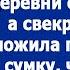 Родители Полины привезли свежее мясо из деревни а свекровь решила забрать все себе Лучшие рассказы