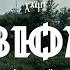 The City Is 90 Destroyed That S What We See IZYUM Is The Key To The Ukrainian Donbass