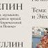 Захар Прилепин в Московском доме книги