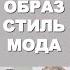 Тип лица при выборе очков хорошо но этого МАЛО Как подойти к поиску лучших для себя очков 12