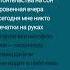 Песня с класним текстом Медуза музыка музыка рек рекомендации тренды видео тренд топ
