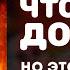 Что такое доброта НО ЭТО ХЭВИ МЕТАЛ