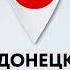 Погода и местный реклама Новое радио Донецк 105 5 FM 19 04 2025