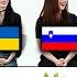 American Was Shocked By Word Differences Of Slavic Languages Poland Ukraine Serbia Slovenia