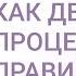 Дарсонваль Как делать процедуру правильно Дарсонвализация