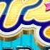 Kirby Planet Robobot Music You Haven T Practiced Enough