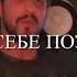 Ханар